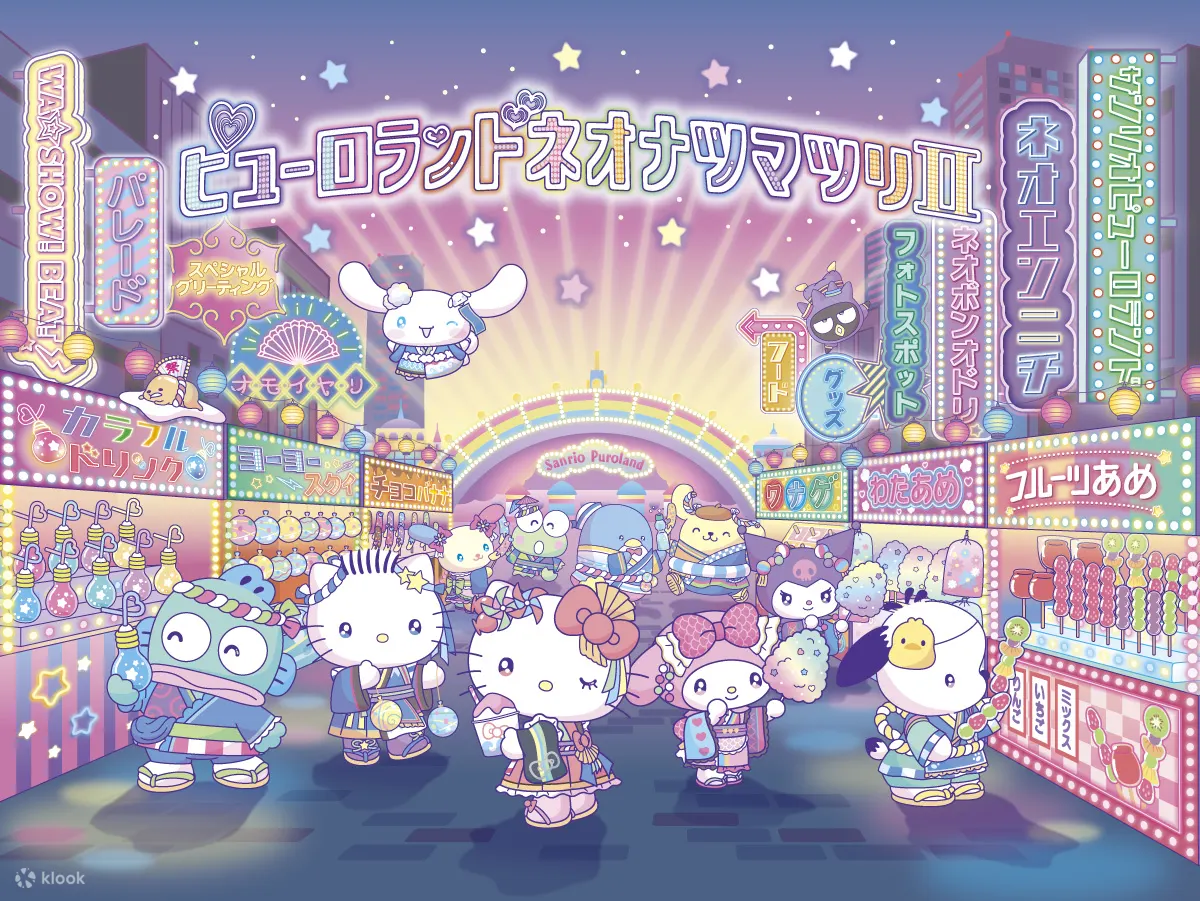 東京三麗鷗彩虹樂園門票