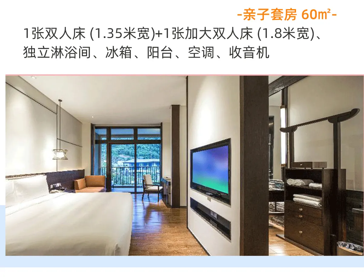 广州从化卓思道温泉度假酒店套房