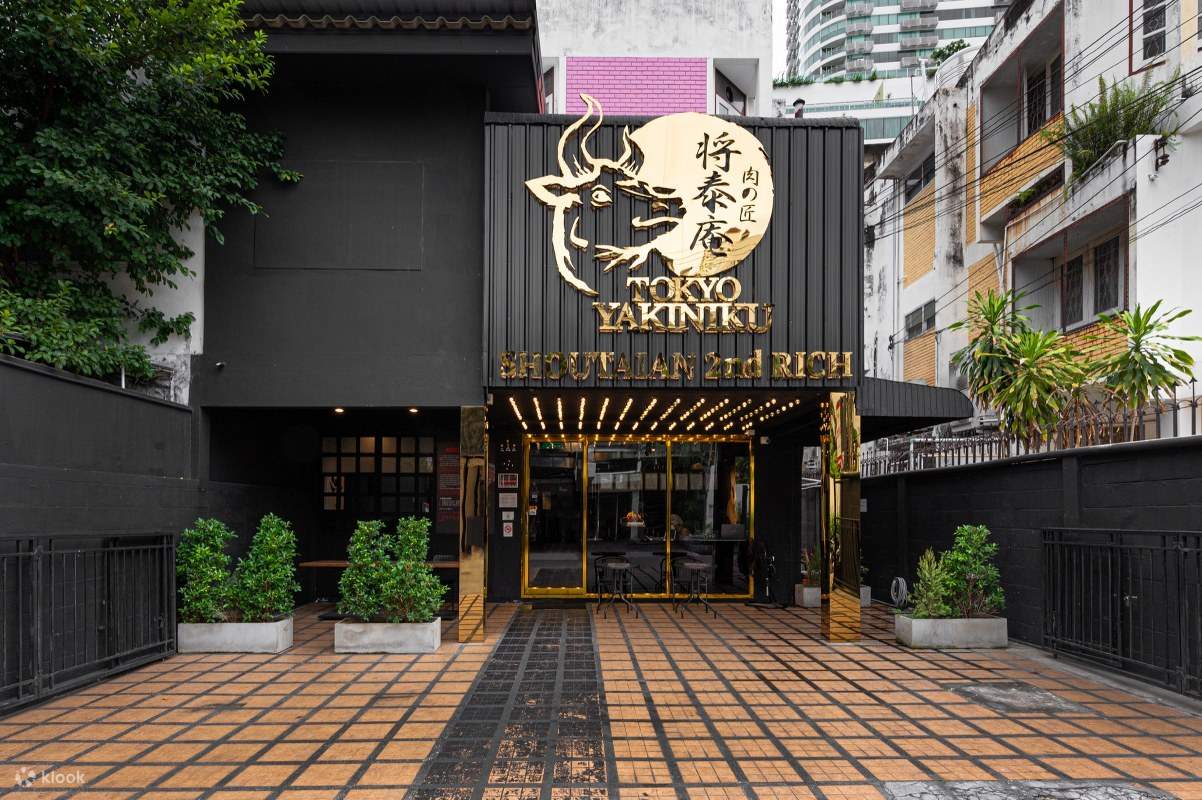 Yakiniku Shoutaian 2nd Rich