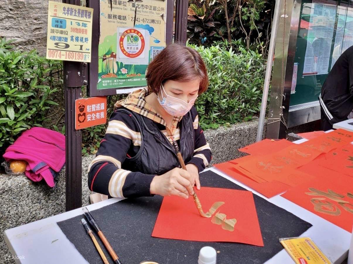 Taipeh: Kalligrafie-Kulturerlebnis im Yongkang Business District