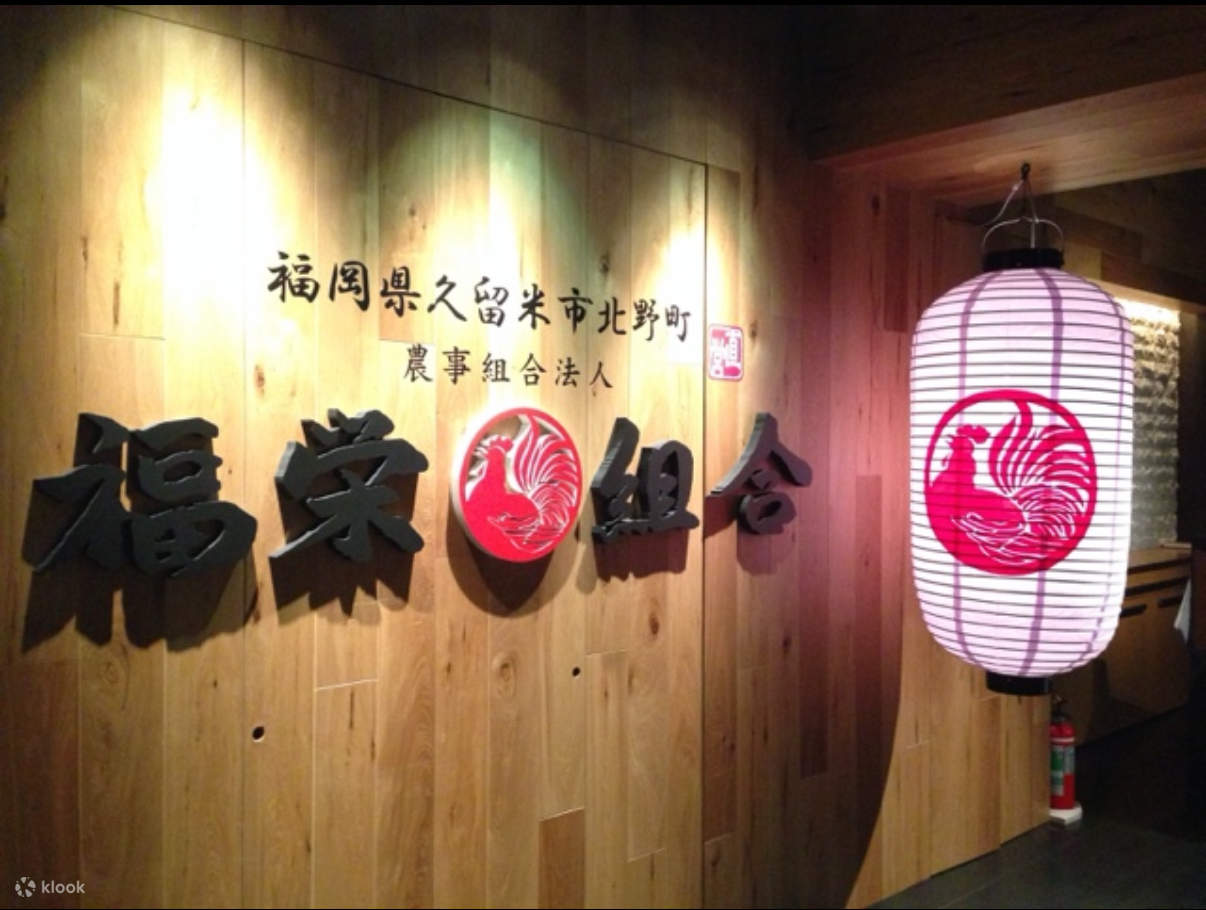 Tokyo Aktivitäten und Gastronomie: Ein beliebtes Izakaya, bekannt für seine speziellen Hot Pots und Gerichte im Hakata-Stil, das moderne Aromen mit traditioneller japanischer Küche verbindet. Es liegt günstig im Herzen von Shibuya und ist leicht erreichba