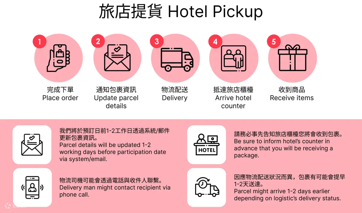Chia Te Bakery Pineapple Cake Souvenir Set (Taiwan Delivery / Airport Pickup)