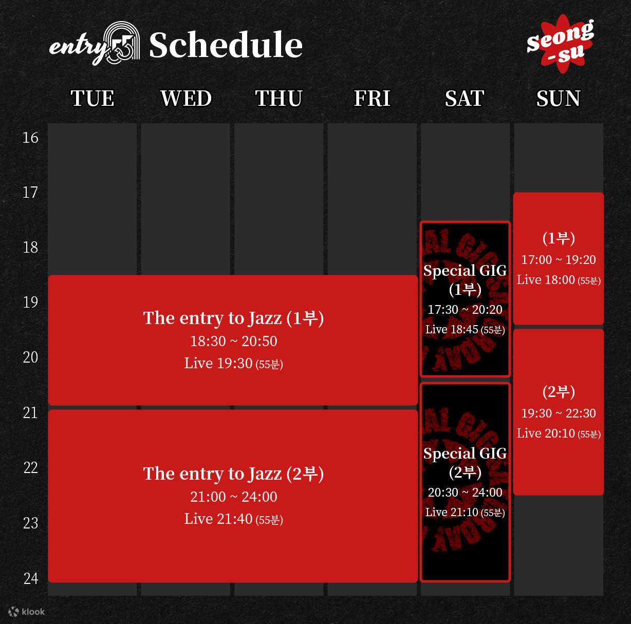 Entrada al Jazz Bar, sucursal de Seongsu, entrada para el concierto de jazz en vivo.