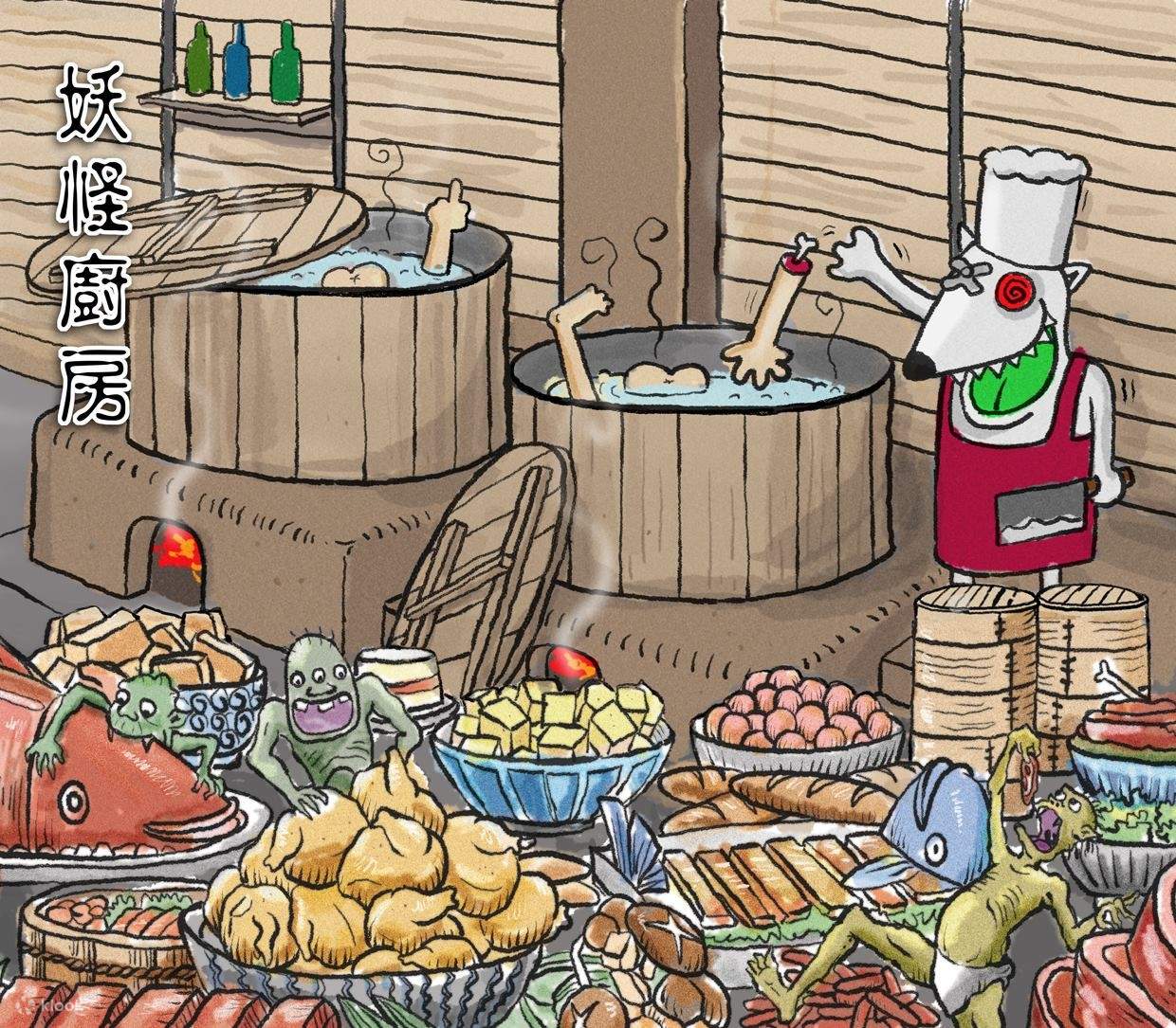 Keep Out! But feel free to visit our monster kitchen!