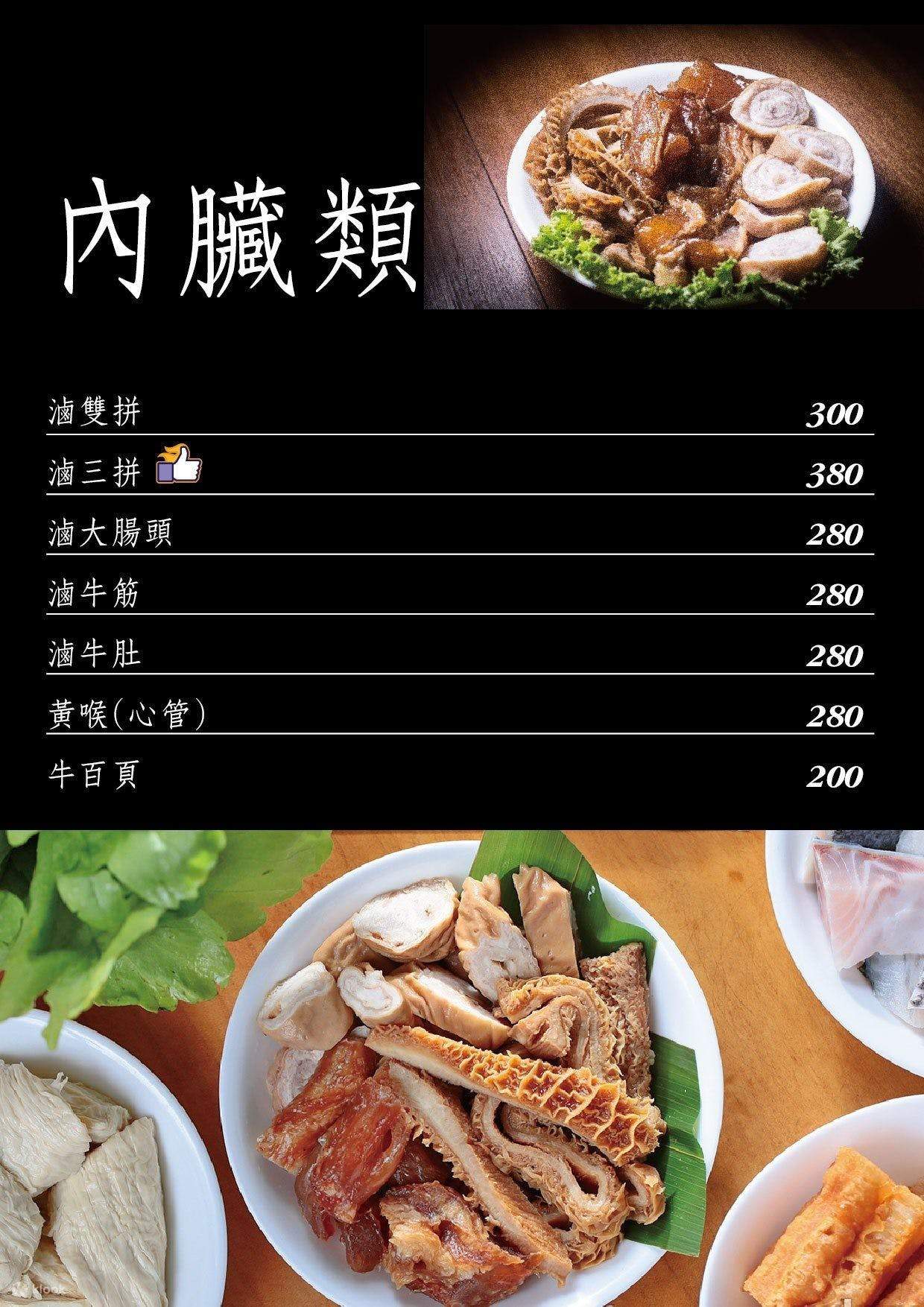 Reservation] Eight King Hot Pot Branch at MRT Zhongshan Station