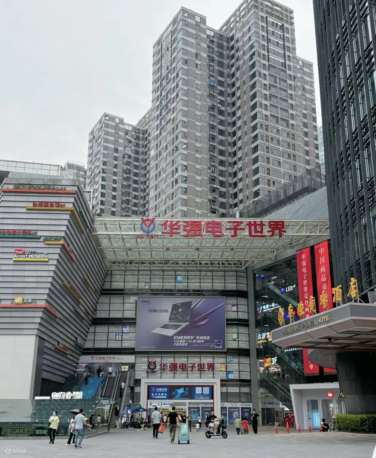 深圳建国璞隐酒店(华强店)
