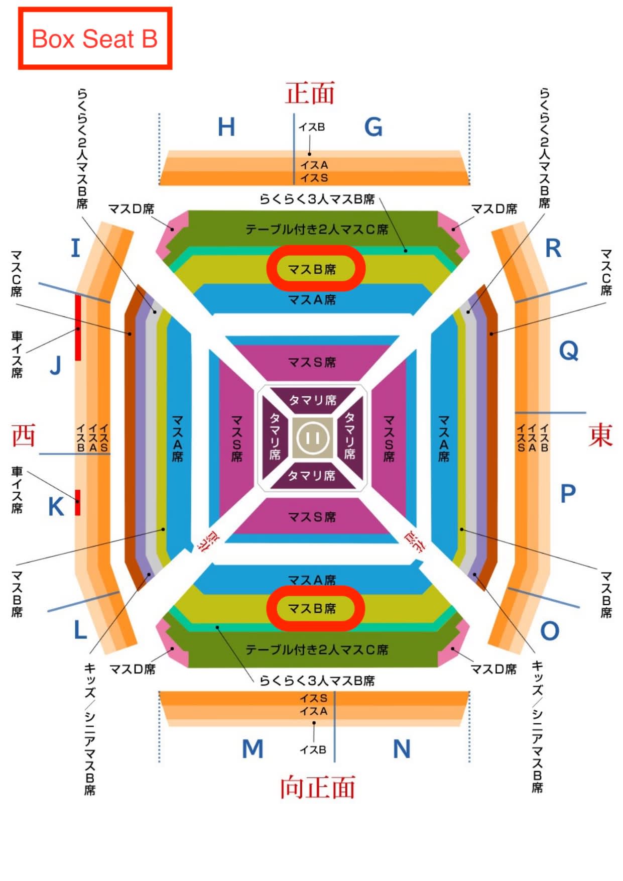 2023 July Grand Sumo Tournament Klook Stati Uniti 2023-july-grand-sumo-tournament-klook-stati-uniti