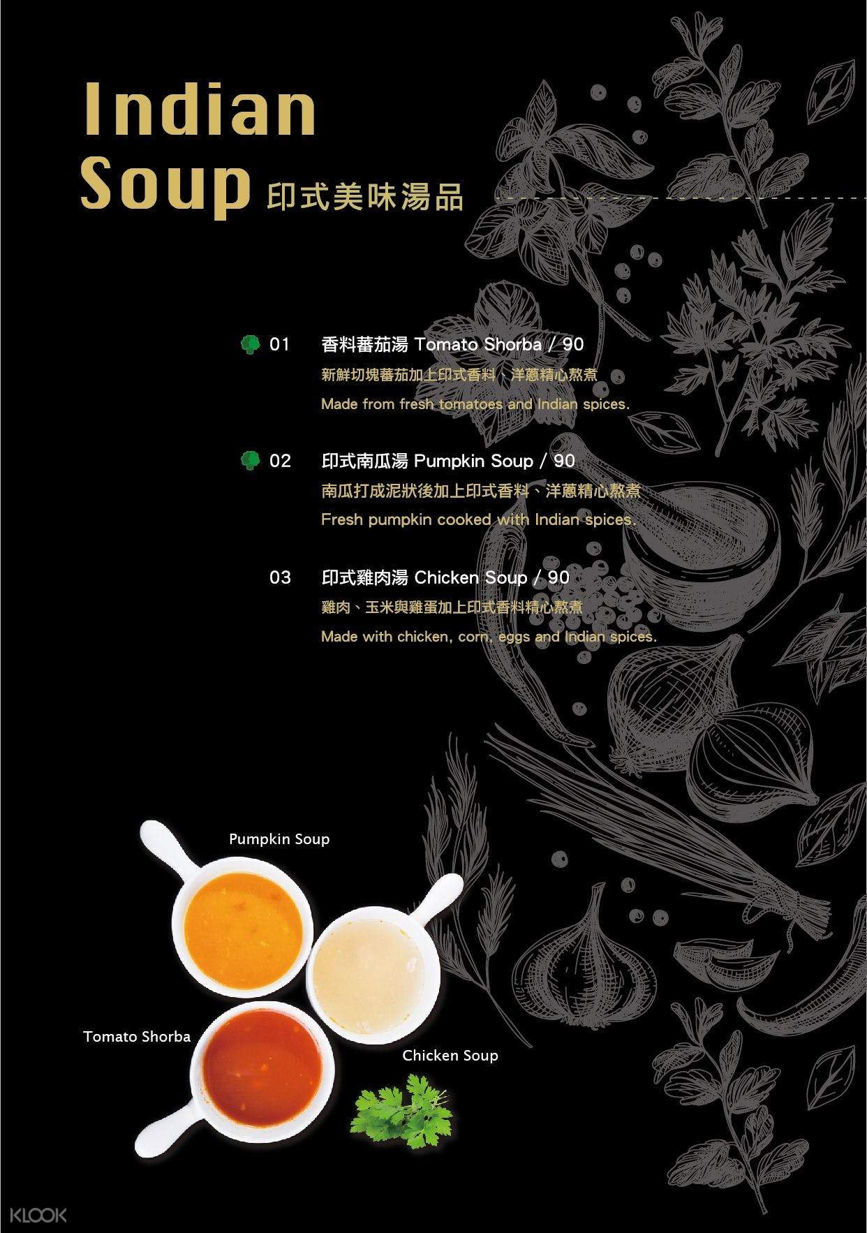 线上订位 淇里思印度餐厅大坑店 台中 Klook客路中国