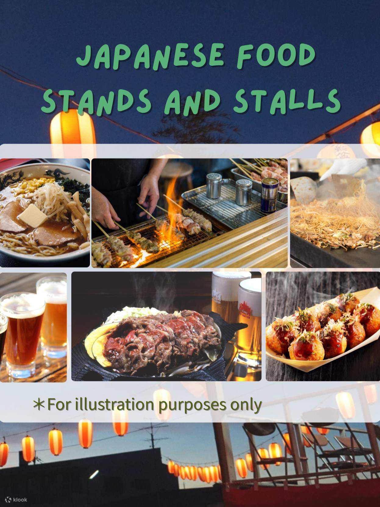 北海道莫埃來沼公園藝術煙花2025 英文/中文/韓文