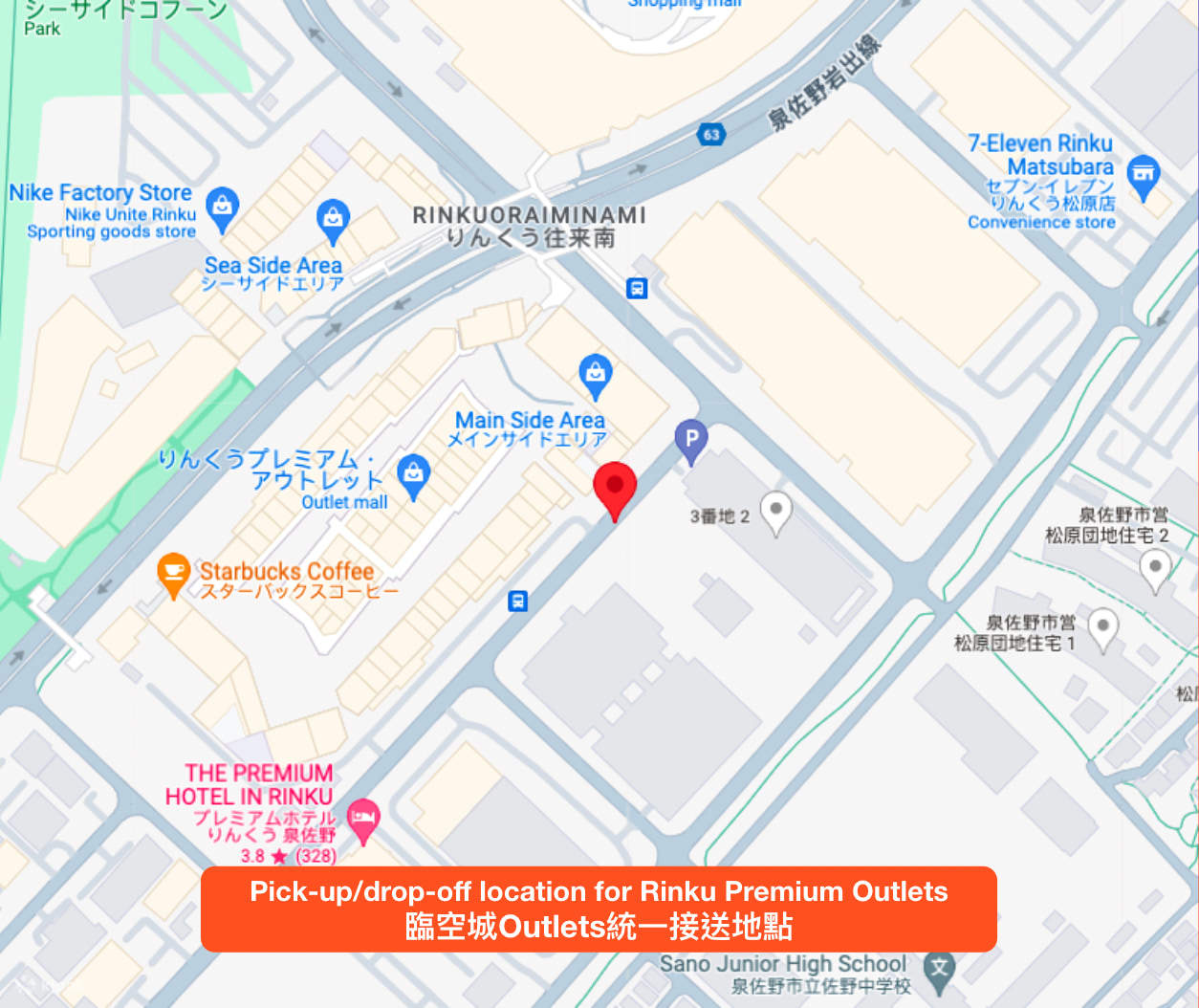 Tempat mengambil dan menghantar untuk Rinku Premium Outlets