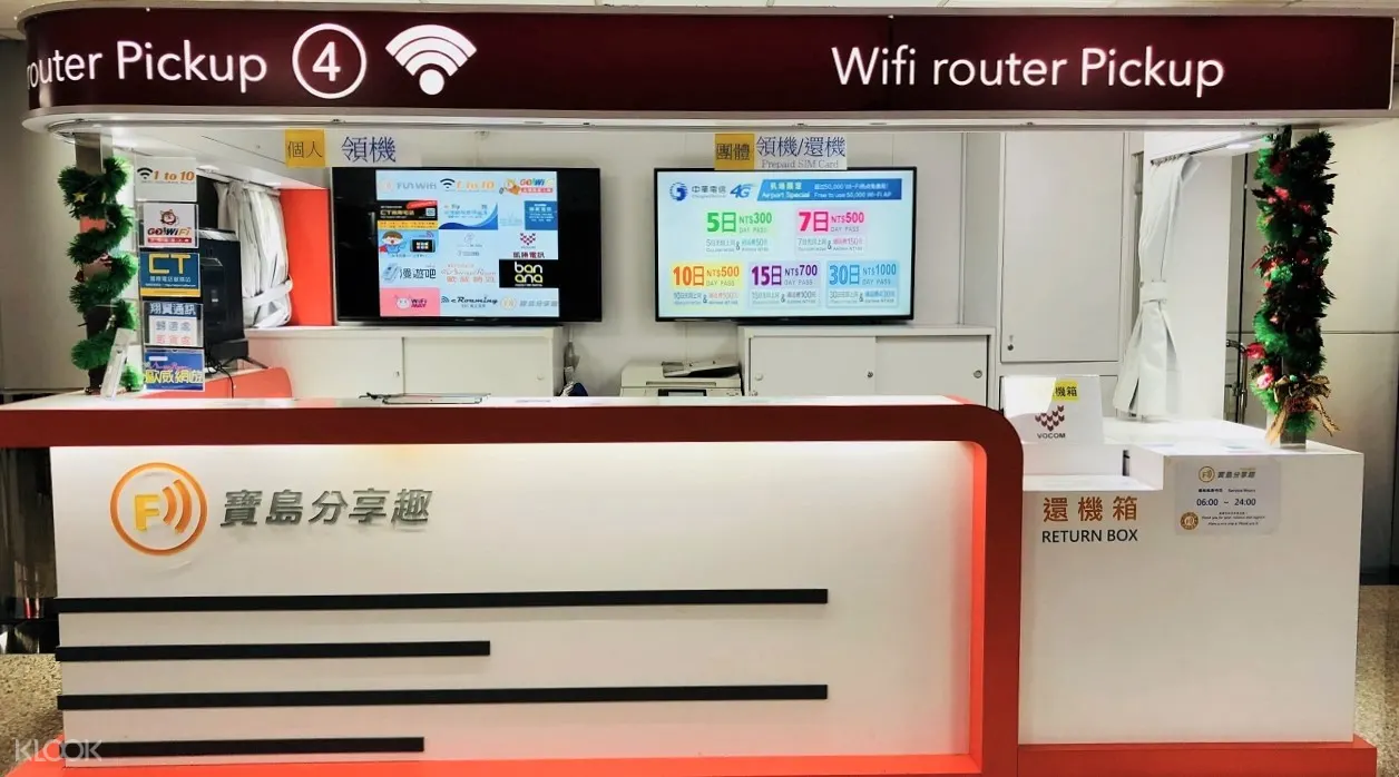 日本4G上網卡台灣宅配到府
