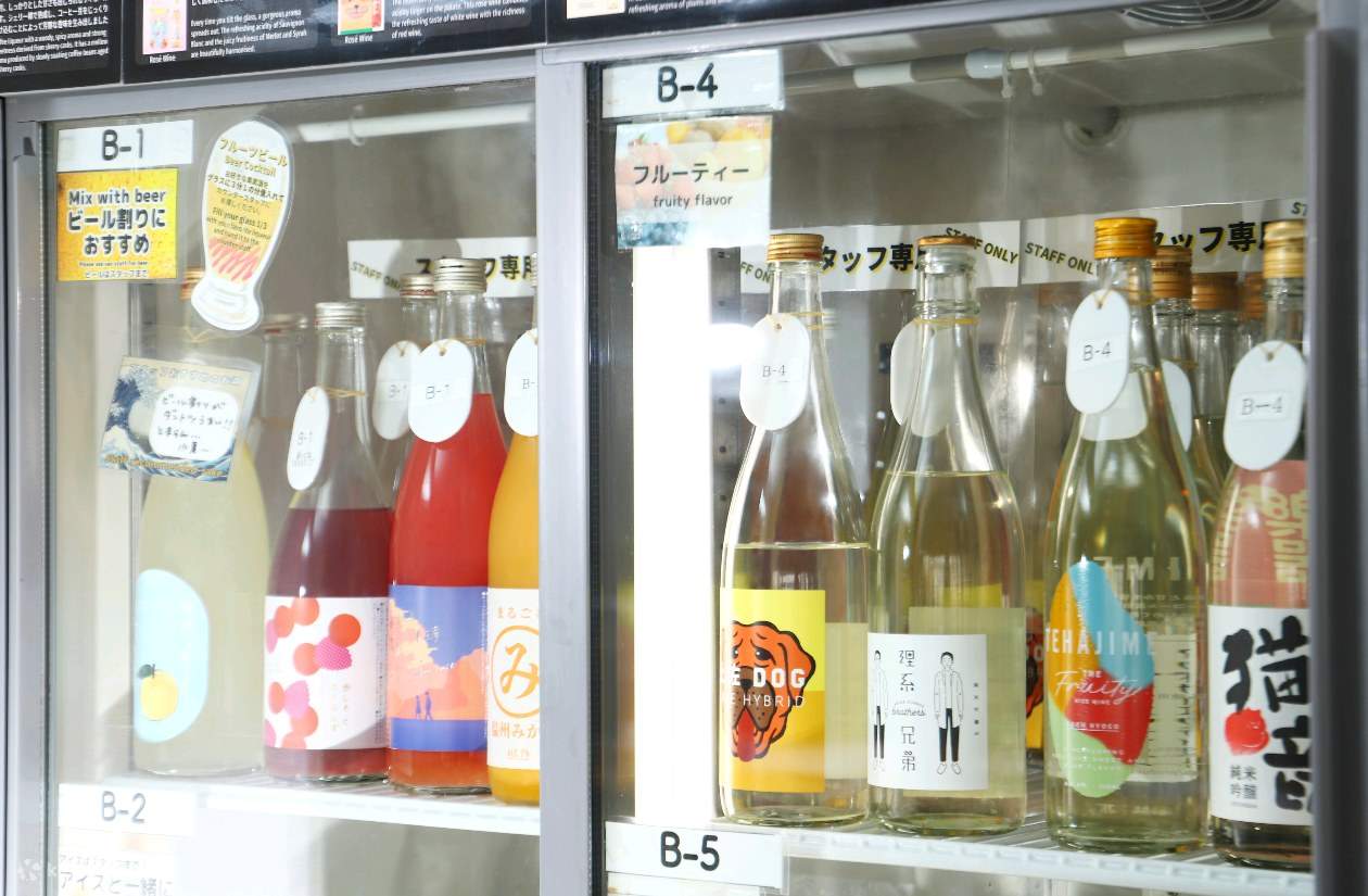 您可以自助選擇喜歡的酒品