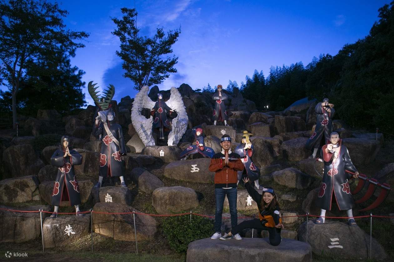 二次元之森 NARUTO & BORUTO 主題公園門票