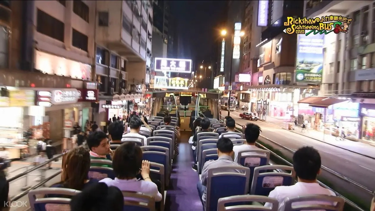 人力車觀光巴士一日通行票