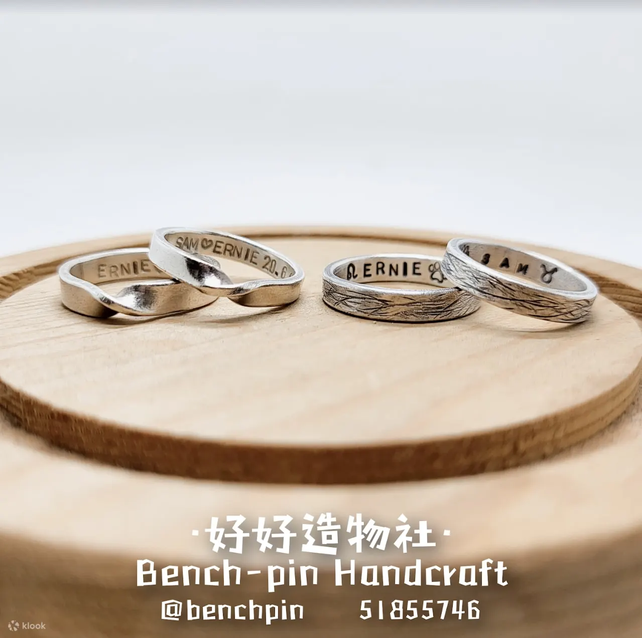 好好造物社 Bench Pin Handcraft - 金工纯银手造戒指工作坊｜新蒲岗