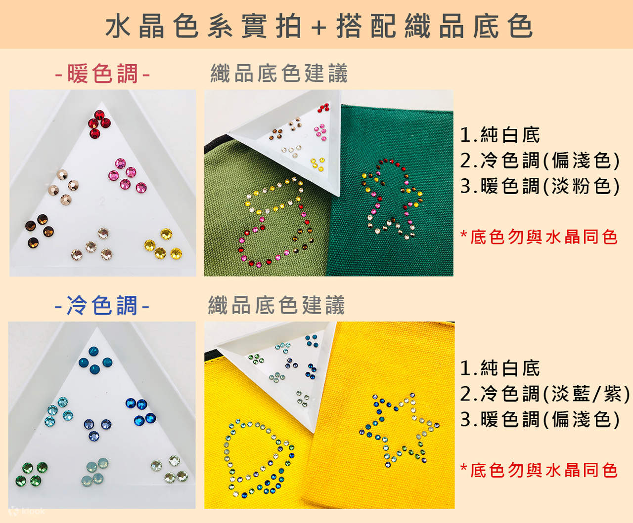 Taipei｜Sehari Menjadi Desainer｜Kursus DIY Handmade｜Seri Dompet Koin Natal