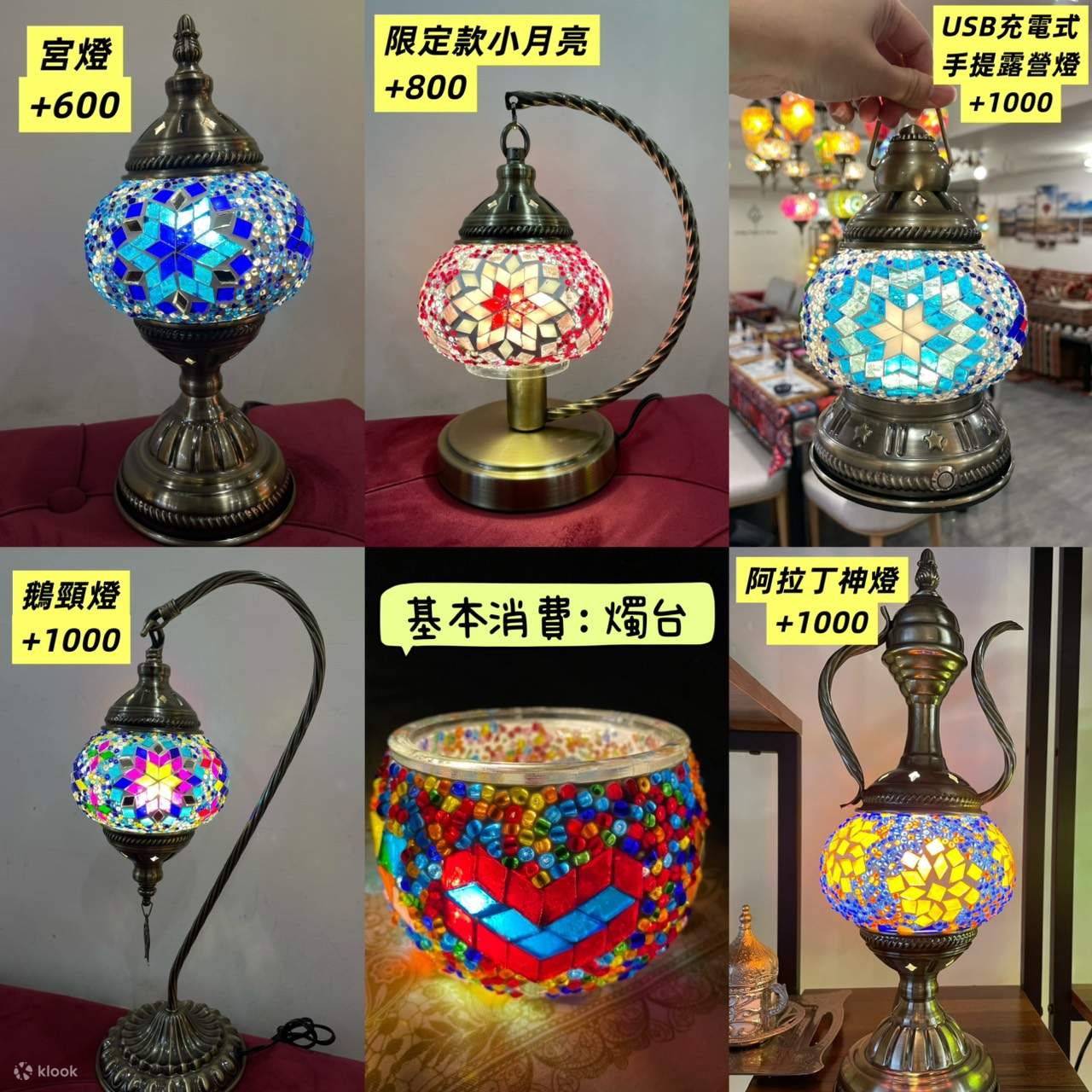 Taipeh｜Turkiye Coffee&Mosaic Studio｜Türkische DIY-Erfahrung｜Sandgekochter Kaffee・Mosaiklampe