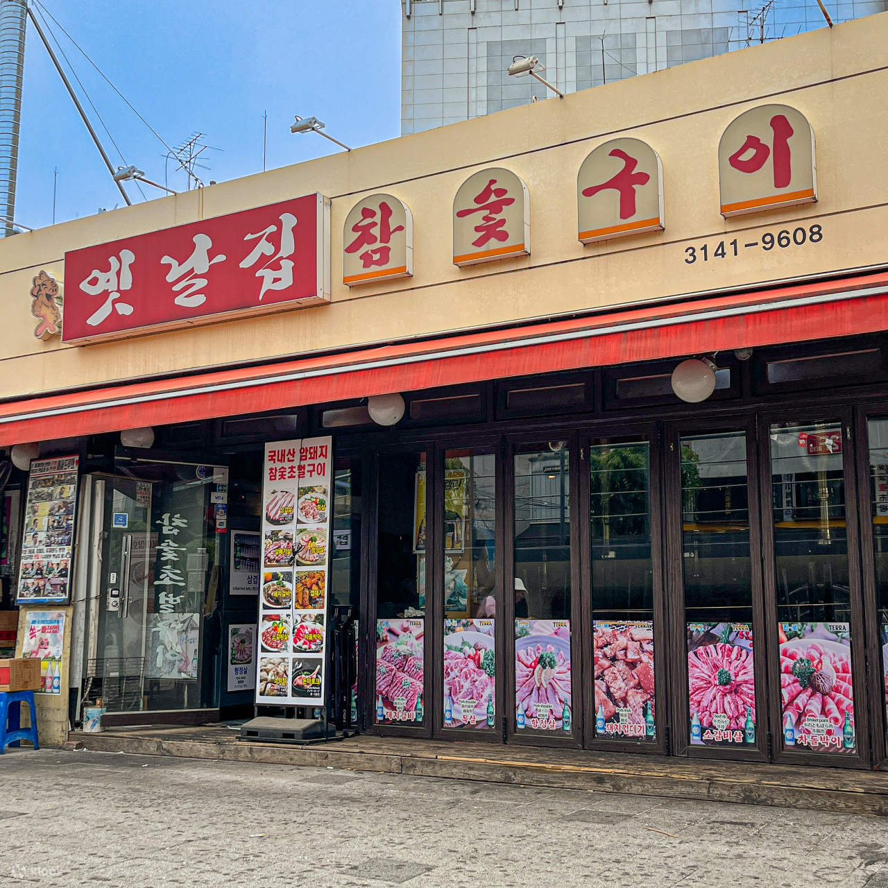 korean restaurant