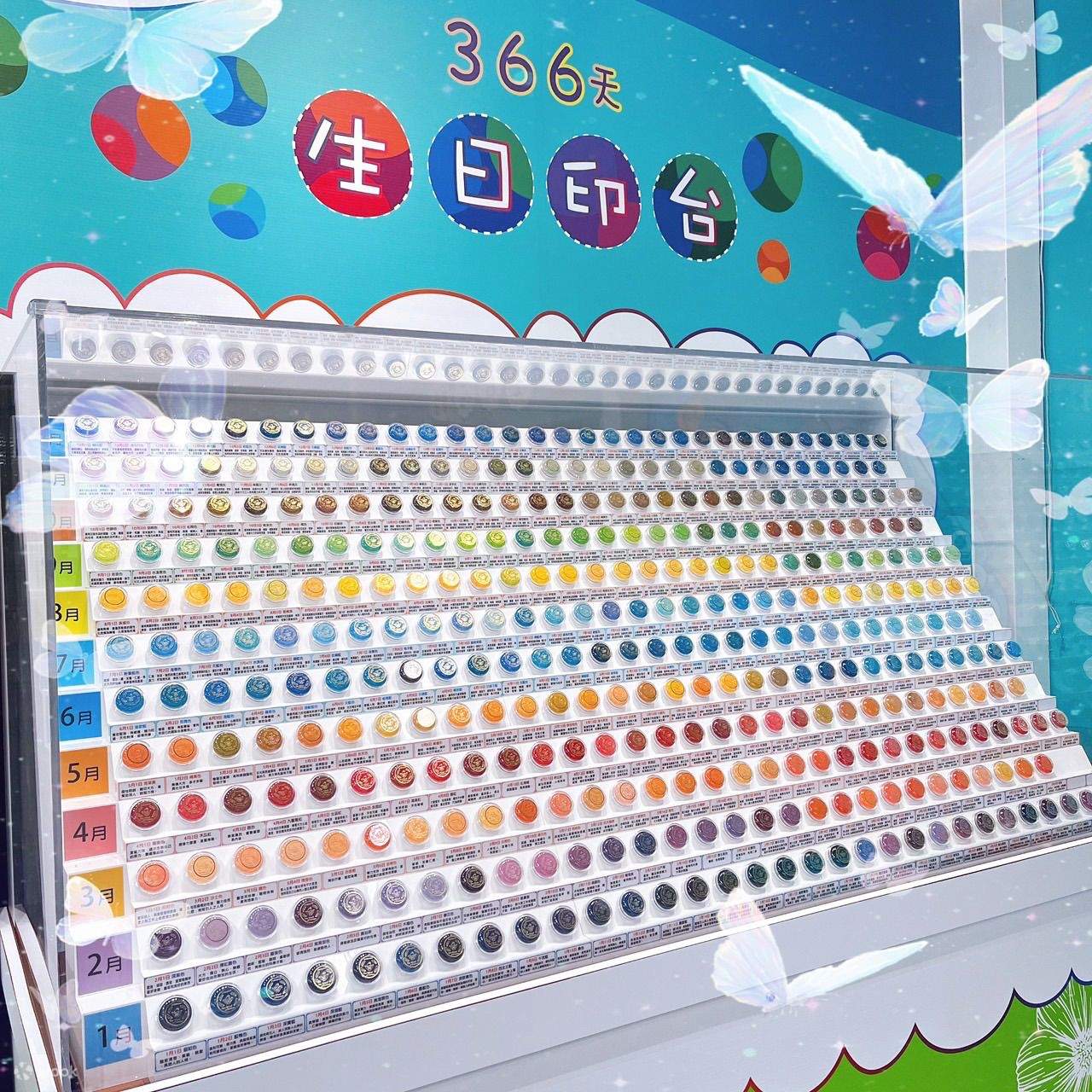 Tiket ke Akademi Lukisan Sprite Sabrina