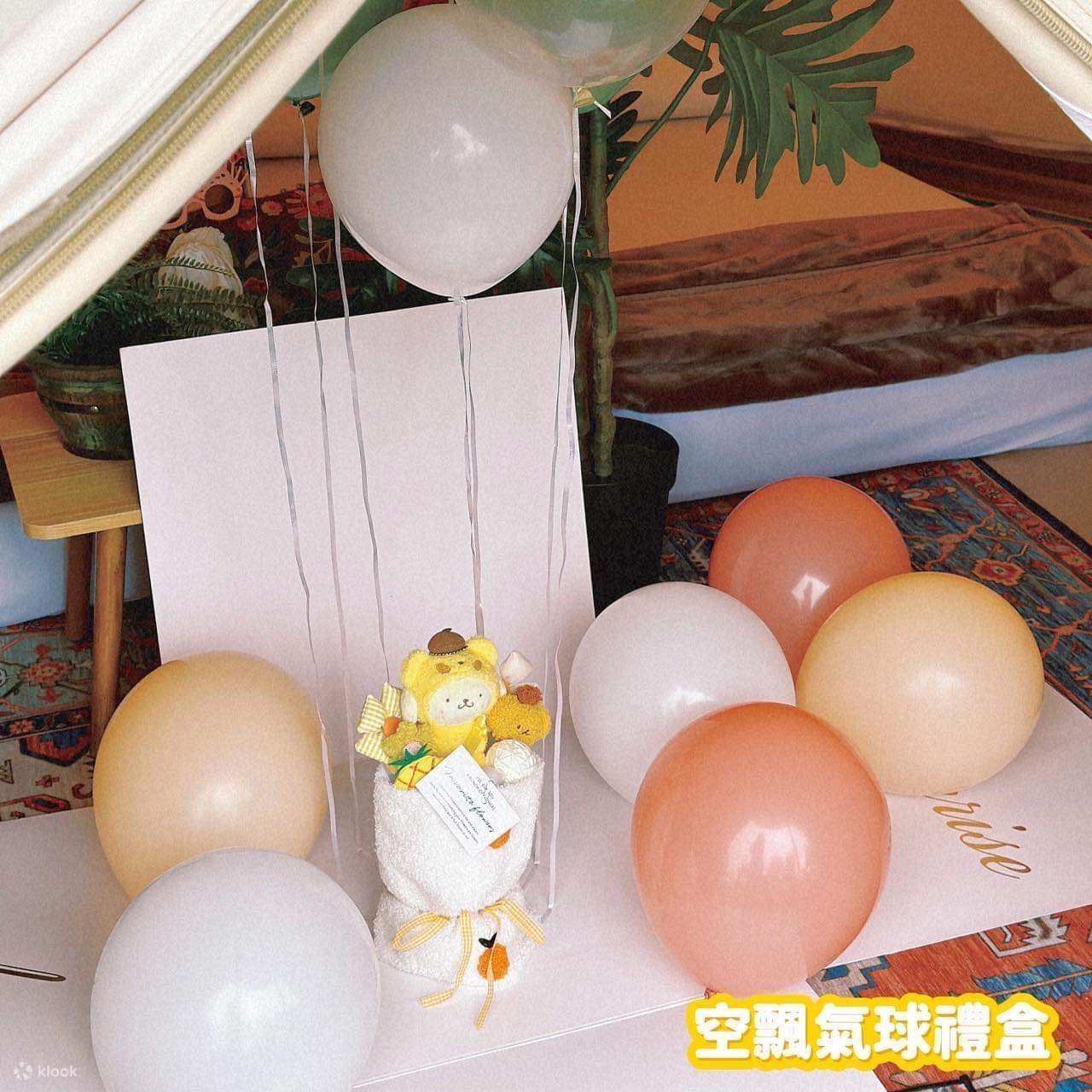 ซานซือหยุนเสี่ยง