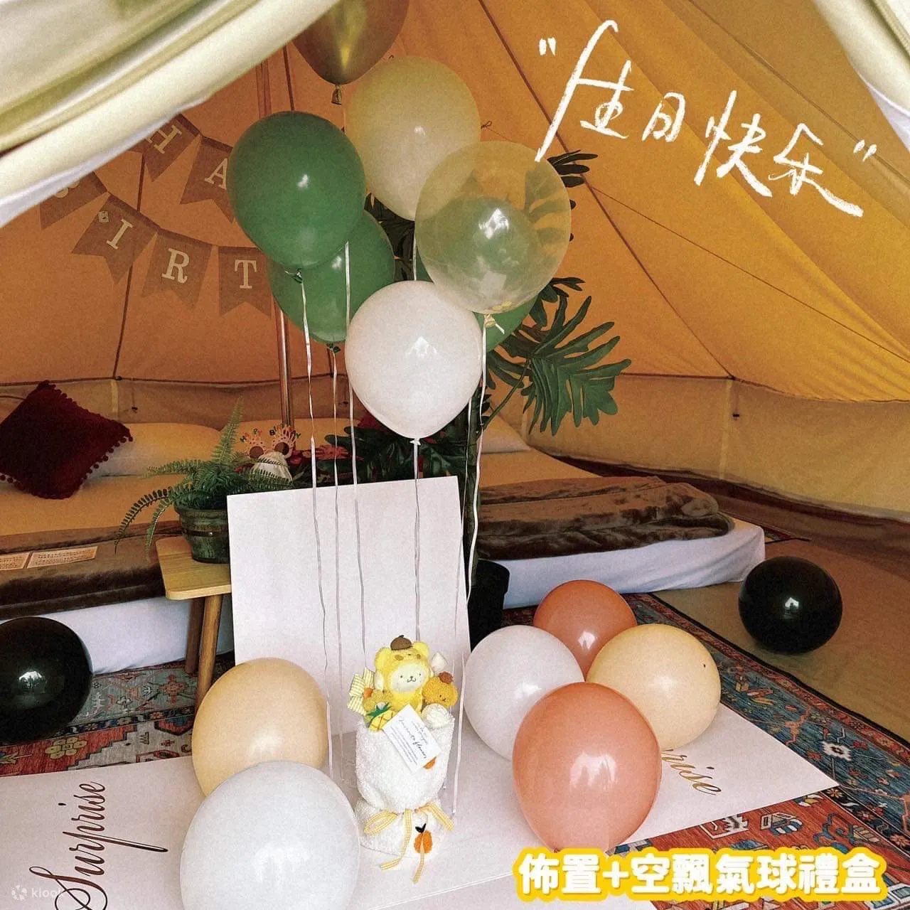 山思云想