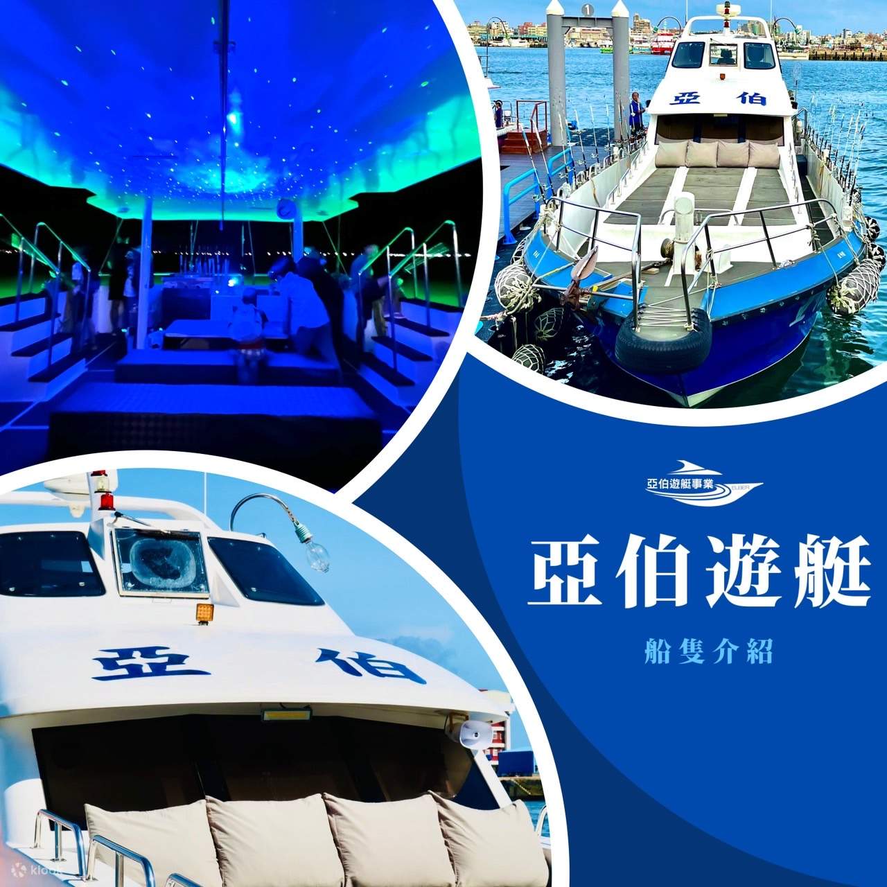 Octopus Fishing and Sunset Dinner Cruise Experience in Penghu