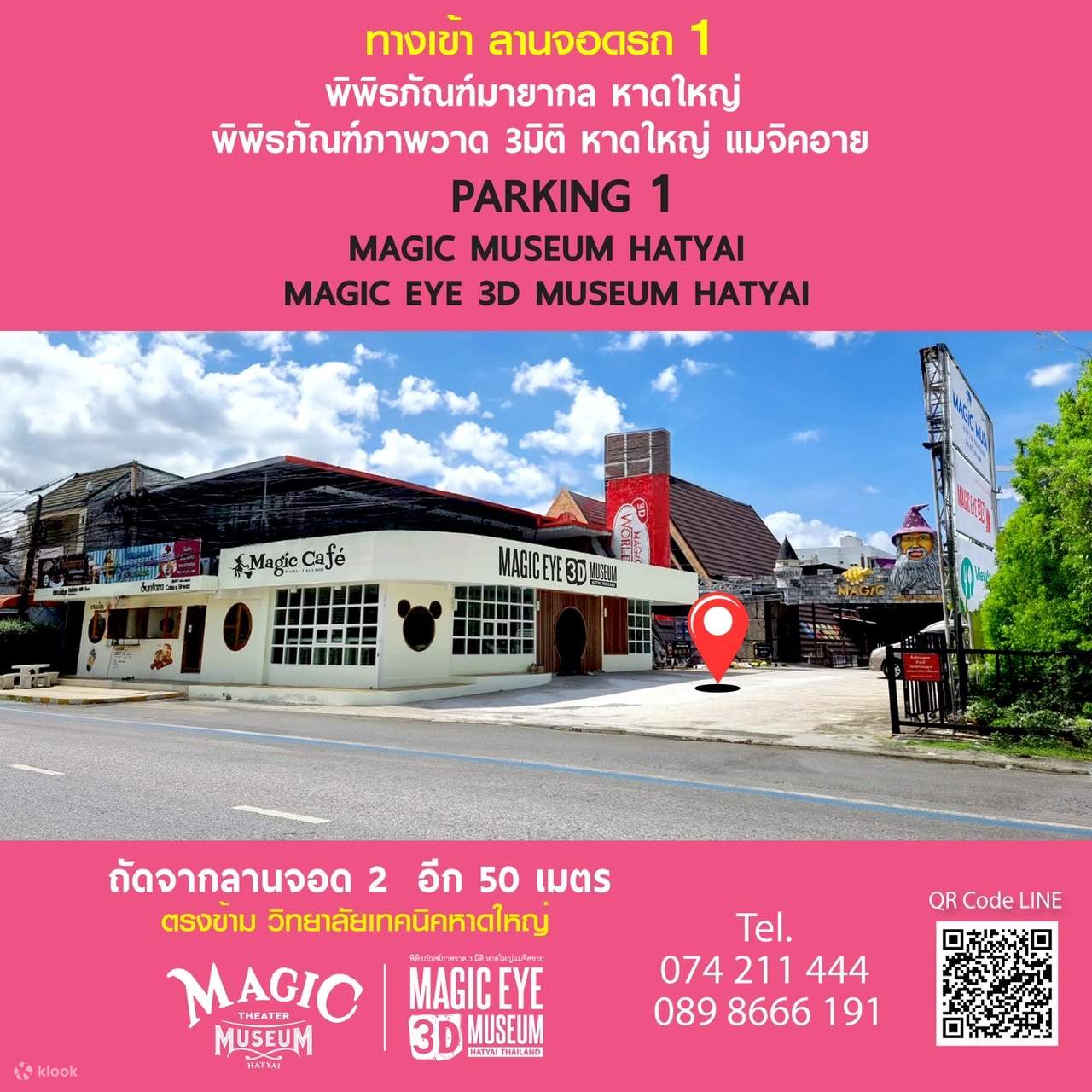 Magic Museum Hatyai