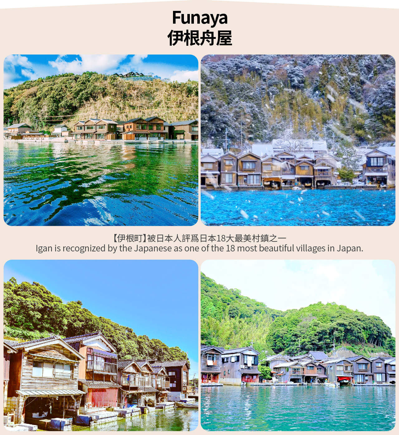 Lawatan Kampung Gassho Purba Kyoto Miyama: Ine Funaya & Amanohashidate ...