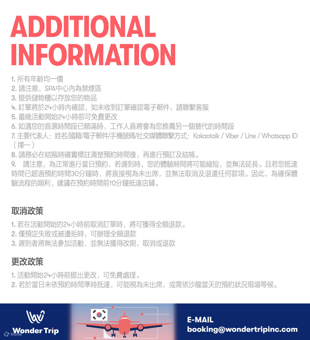 江南De Oriental Spa按摩水療體驗（Wonder Trip提供）