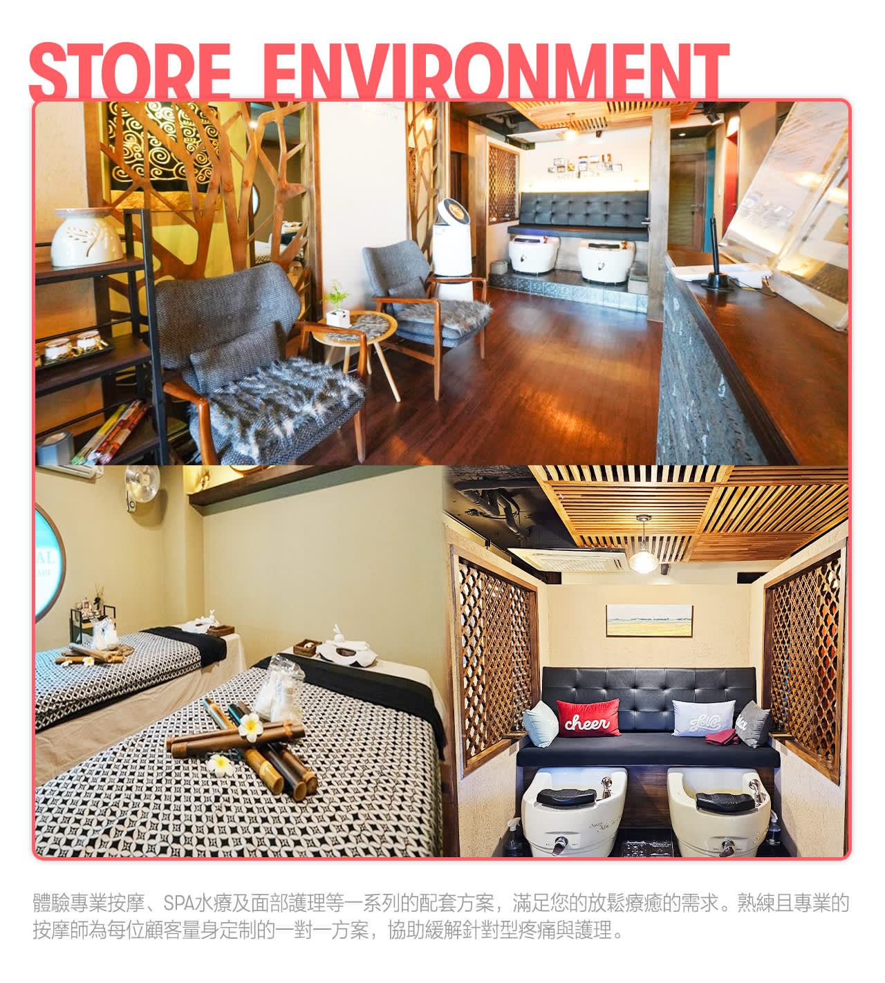 江南De Oriental Spa按摩水療體驗（Wonder Trip提供）