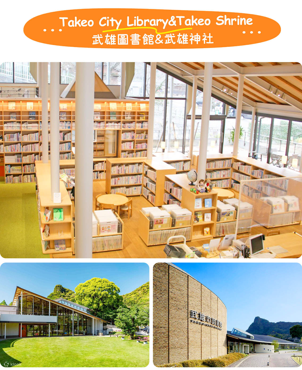 Strawberry Picking/Yanagawa River Cruise & Takeo Shrine & Dazaifu ...