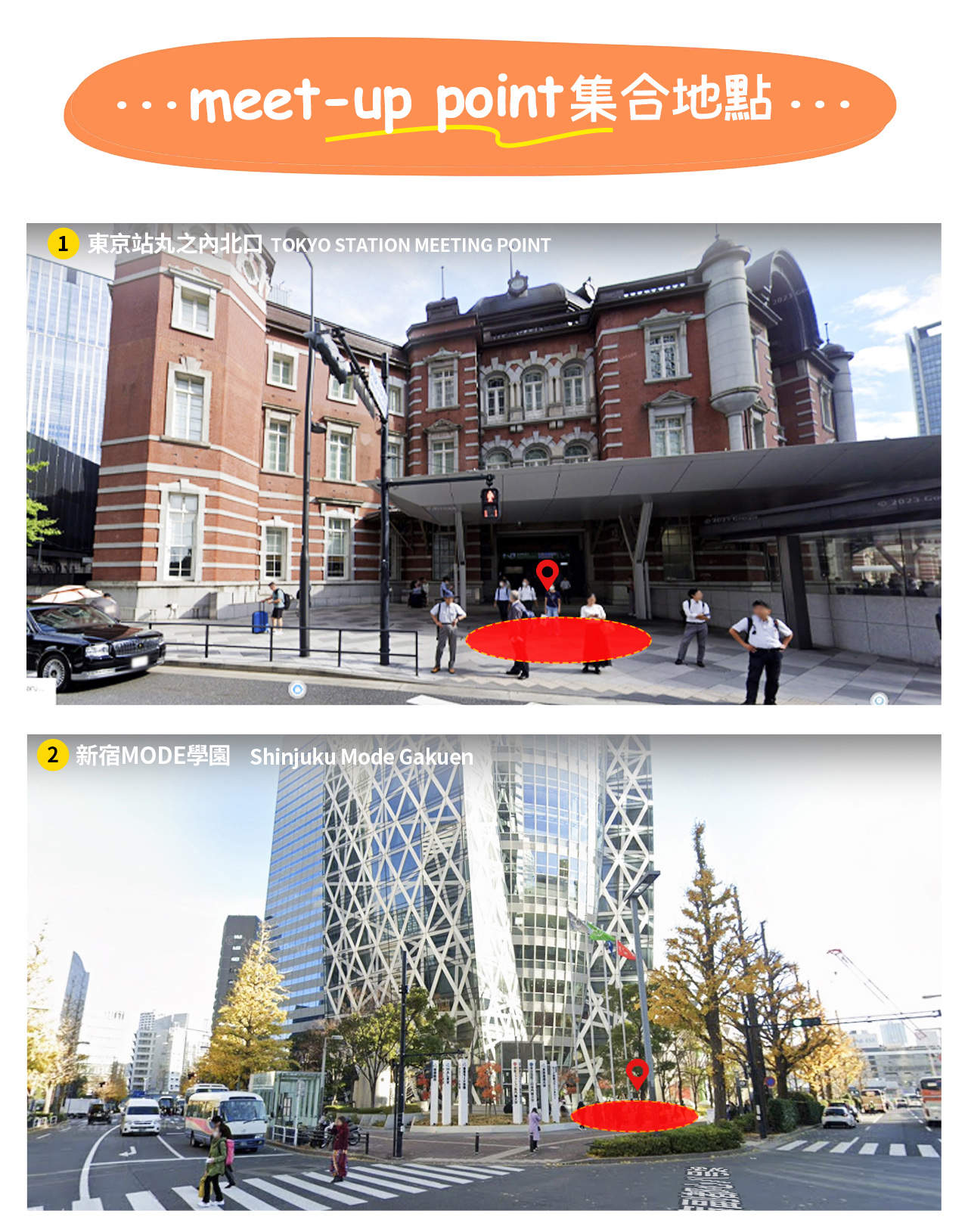 東北の冬景色｜銀座温泉、蔵王樹氷、キツネ村、鬼平江戸処2日間ツアー