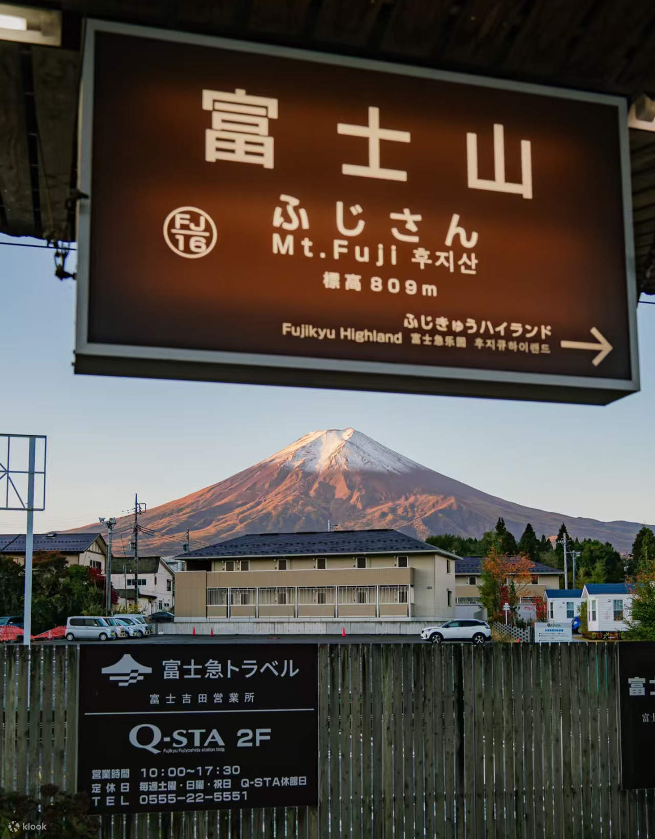 Fujiky 【New Ways to Experience Mount Fuji - Fujikyu Train Experience】Fujikyu ...