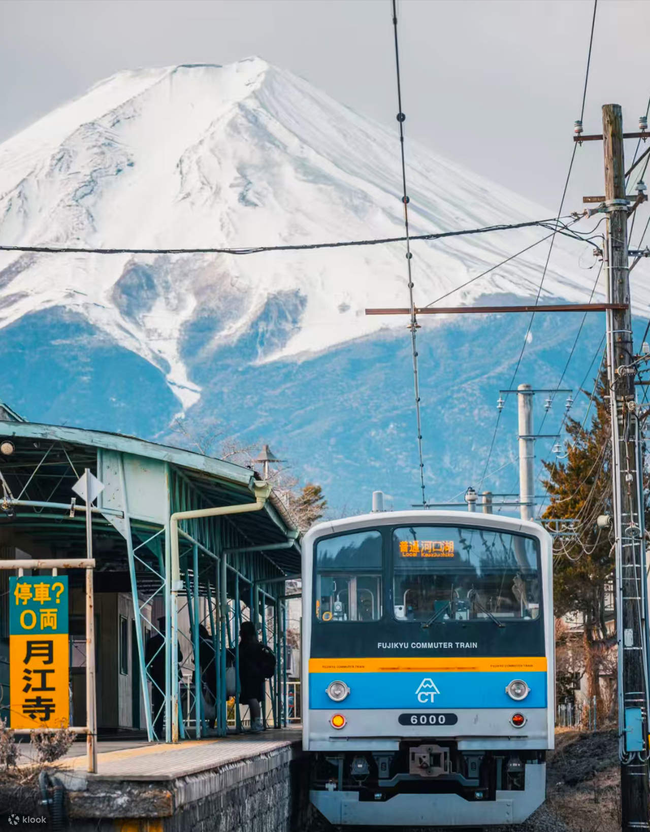 Fujiky 【New Ways to Experience Mount Fuji - Fujikyu Train Experience】Fujikyu ...