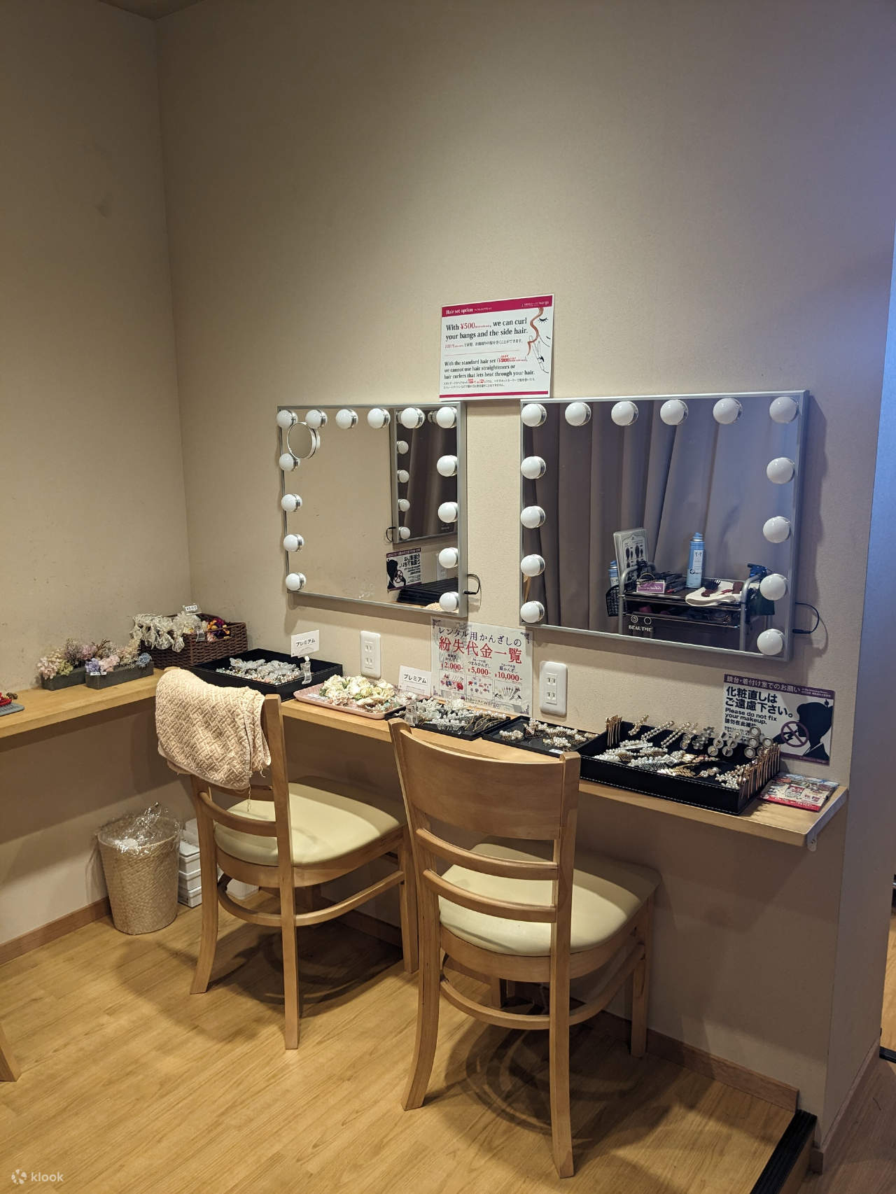 Noleggio kimono (fornito da Kimono Rental Wargo Tokyo Asakusa)