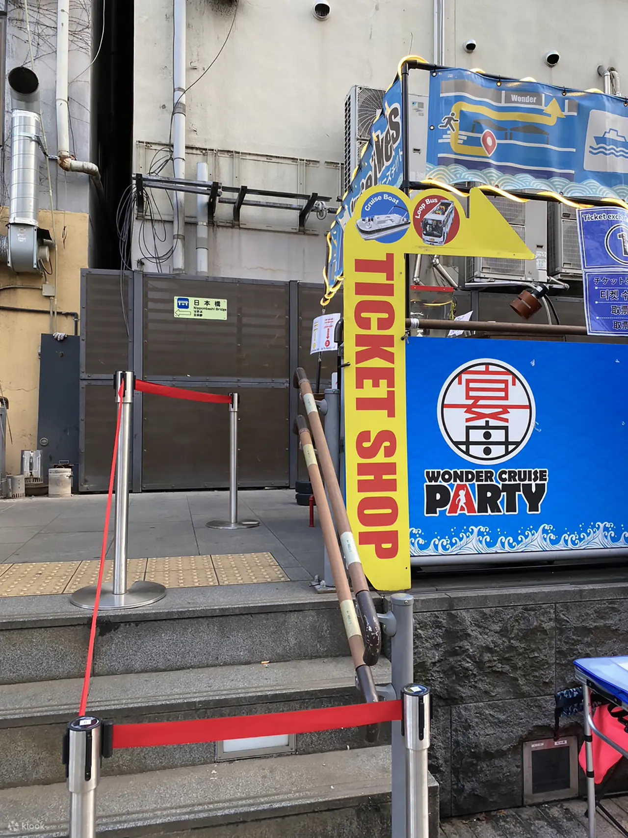 大阪奇迹游轮