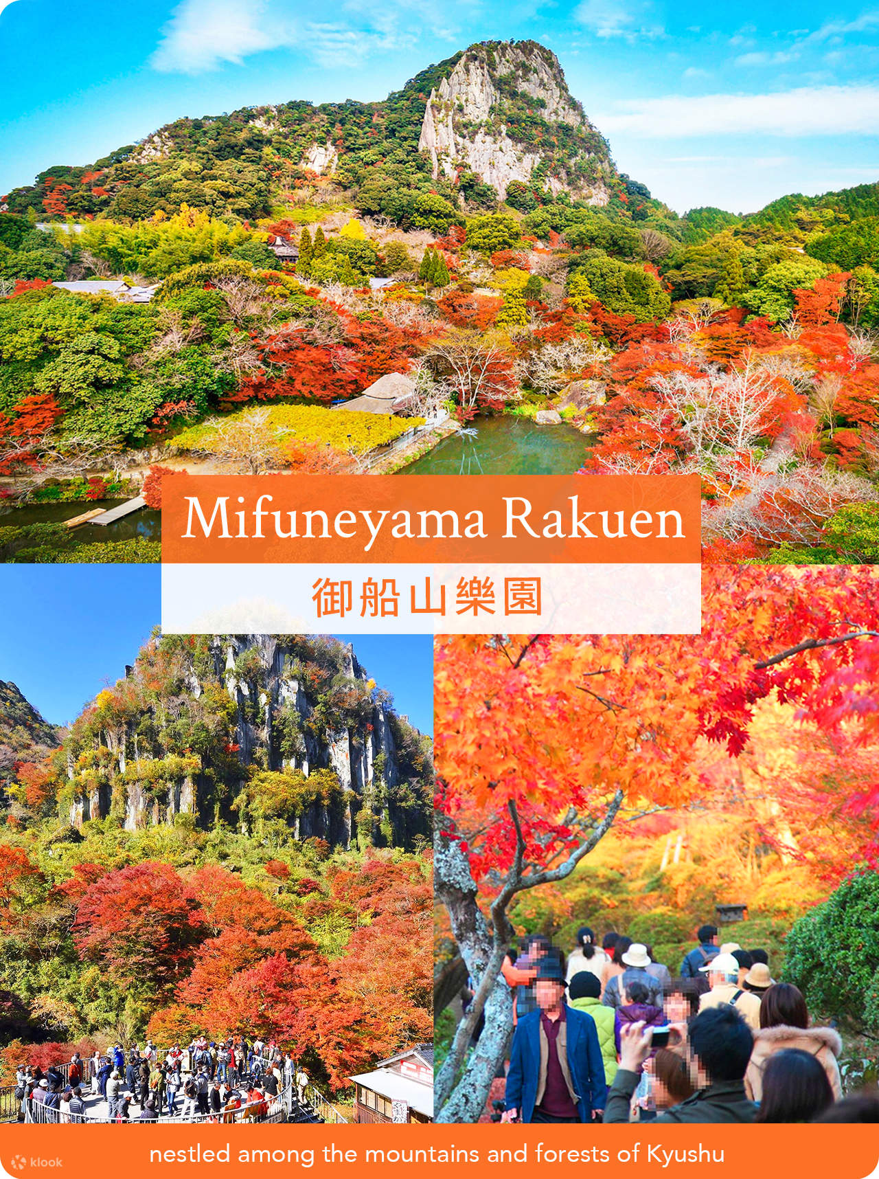 Saga: D興善寺 & Kyunenan & Yoshinogari Station & Mifuneyama Rakuen & Yūtoku  Inari Shrine Maple Viewing Day Trip - Klook United States