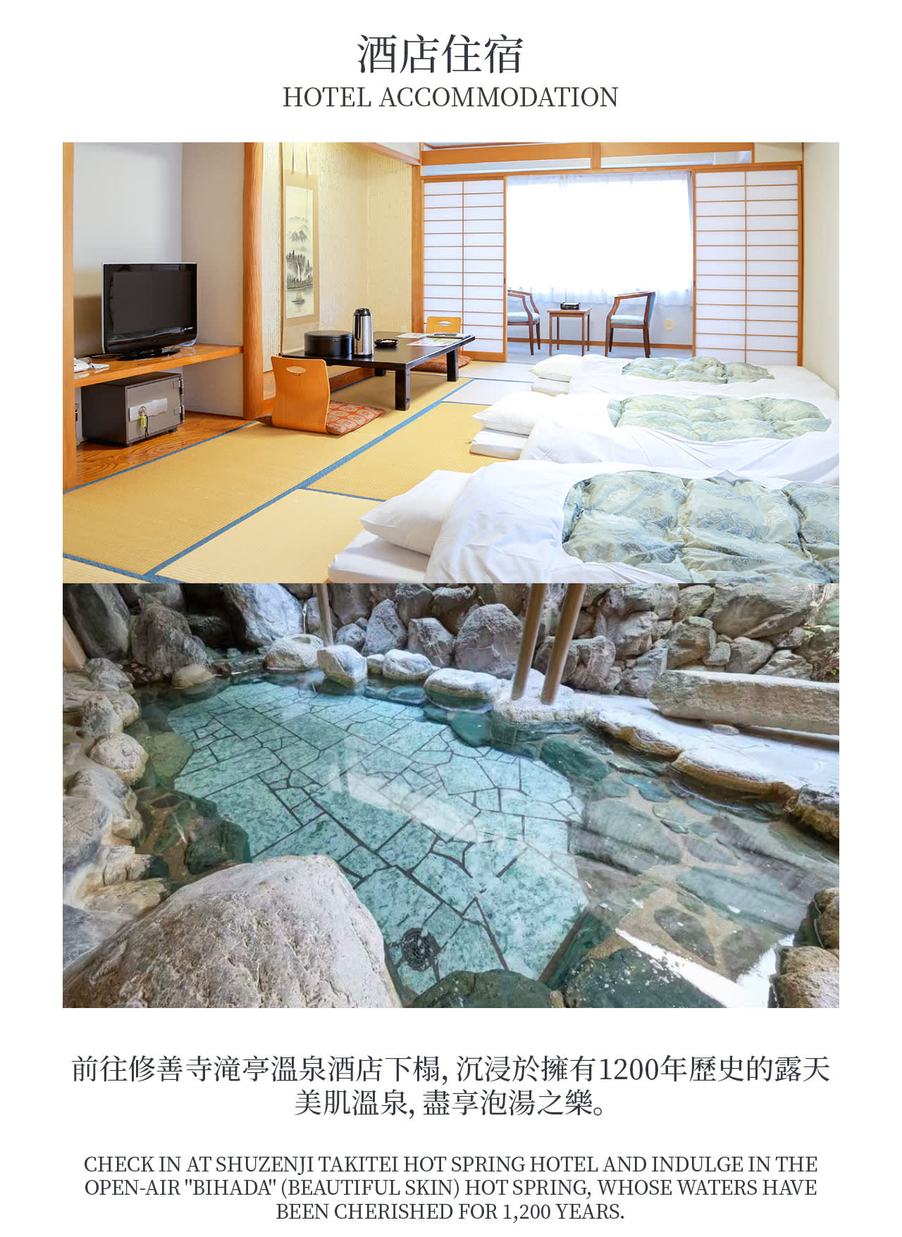 富士山・箱根・镰仓二日游|富士山五合目or新仓山浅间公园・河口湖缆车・大涌谷・芦之湖鸟居・修善寺温泉酒店・江之电・镰仓高校前|东京出发 - Klook
