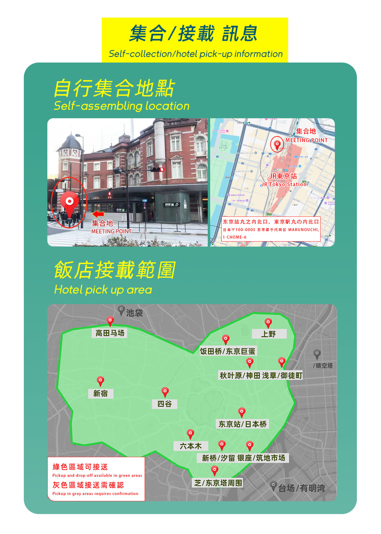 Small Group of 9 | Pick-up/Drop-off Available | Tokyo Izu Panoramic ...