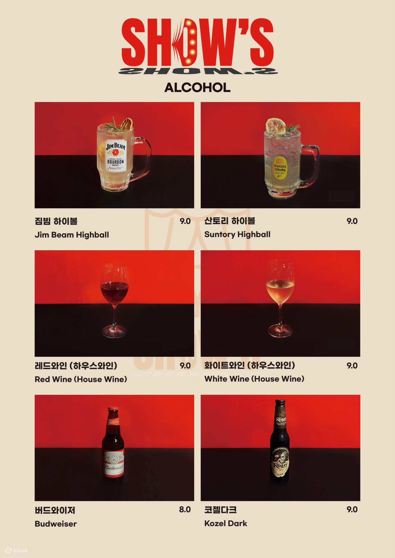 ШОУ: Интерактивное выступление тхэквондо и вечер в пабе в Сеуле