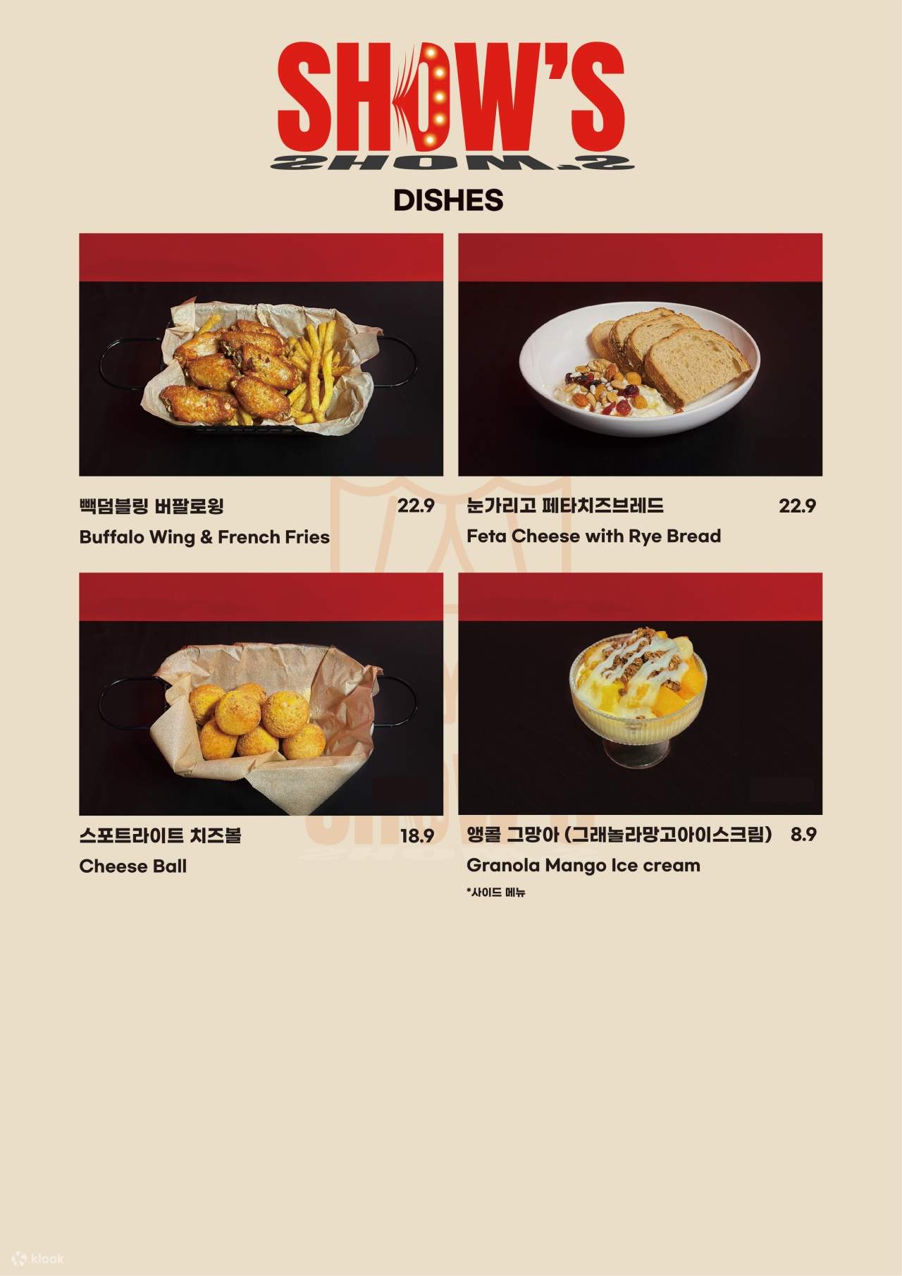 Puede pedir libremente platos y bebidas adicionales en el local.