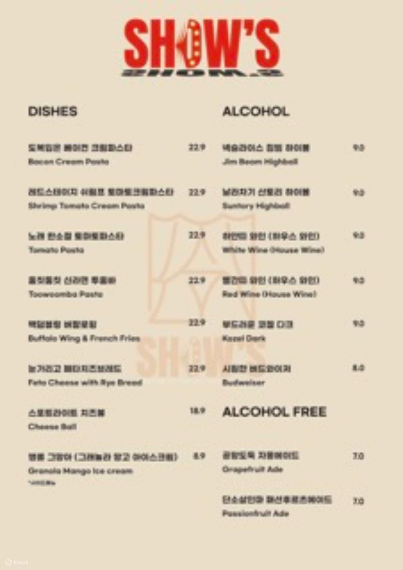 請每桌現場點主菜和飲料。