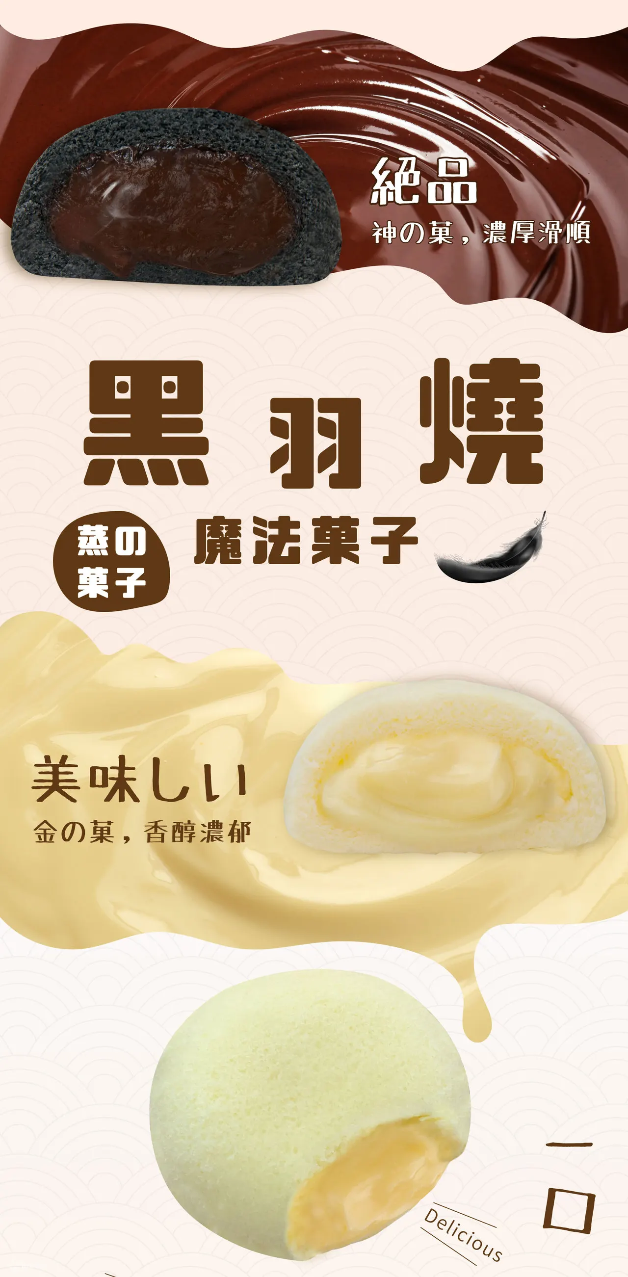 手信雾隐城