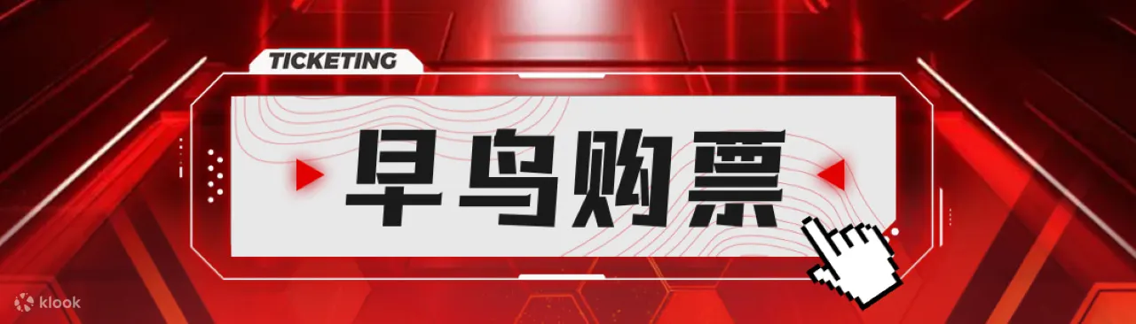 【广州站】呼唤光的名字吧·经典奥特曼主题展