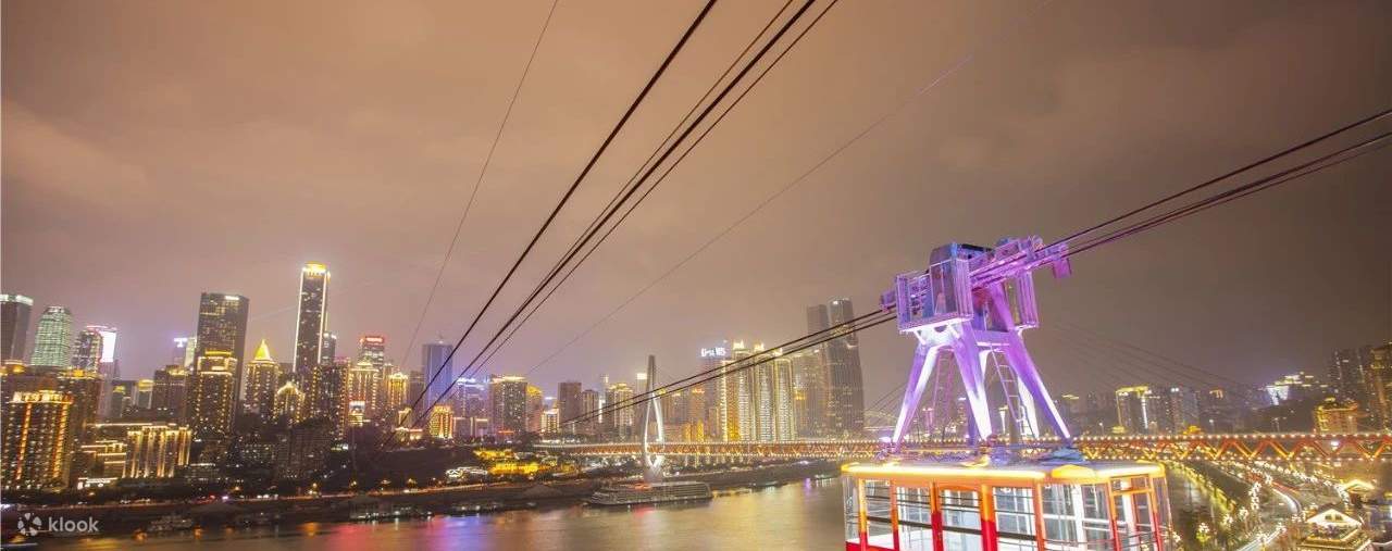 Funivia del fiume Yangtze di Chongqing