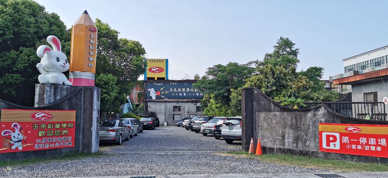 Escuela de lápices Yutu