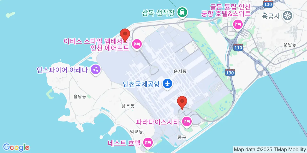 仁川机场 1 号航站楼 - 行李寄存服务