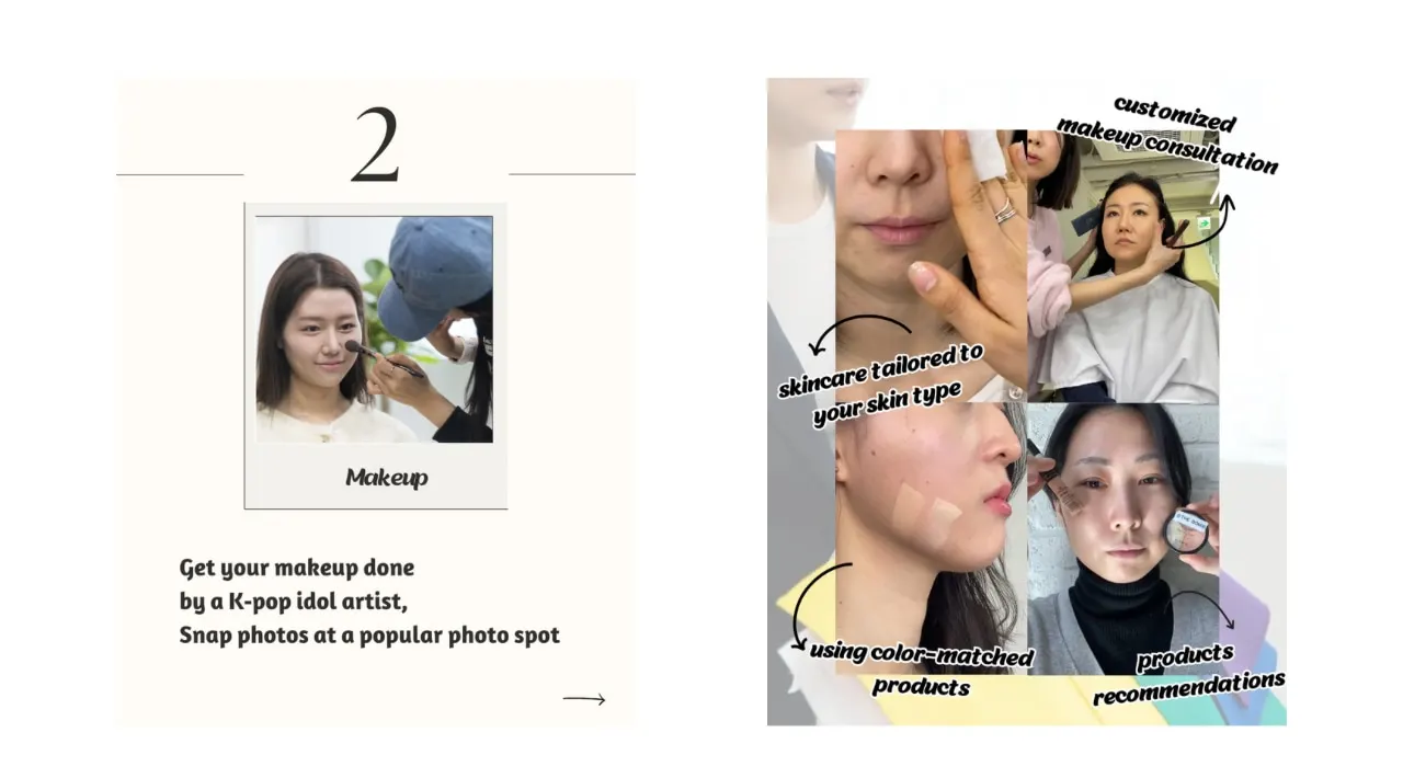 首尔明洞个人色彩与化妆