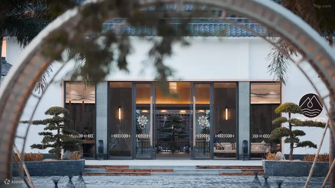 广州溪边汤宿住宿套餐