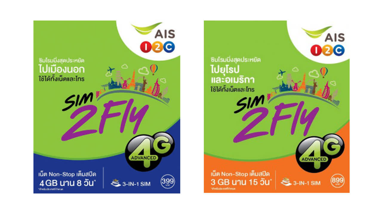 Germany Prepaid 4G SIM Card (BKK Airport Pick Up) from AIS Klook